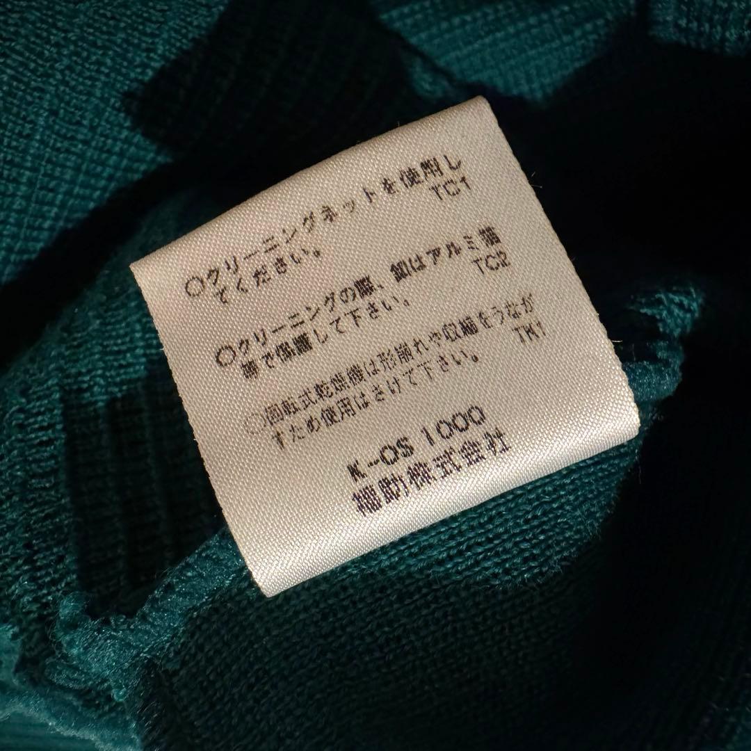 イヴ・サンローラン YVES SAINT LAURENT ビジュー　カーディガン