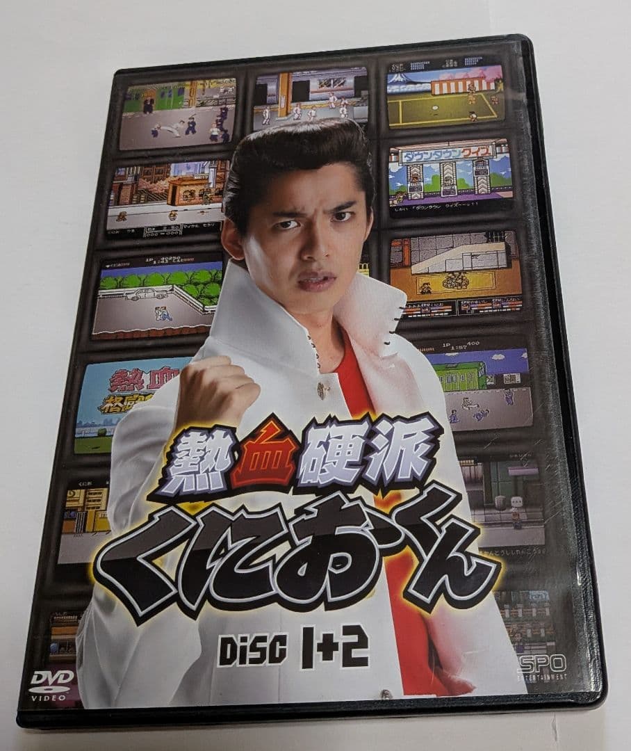 熱血硬派くにおくん DVD-BOX 大野拓朗 滝口幸広