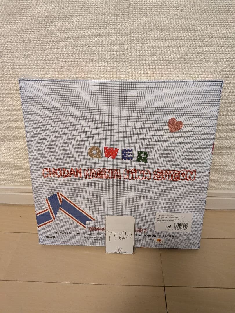 QWER限定LP レコード　Beyond the Discord 特典トレカ付き