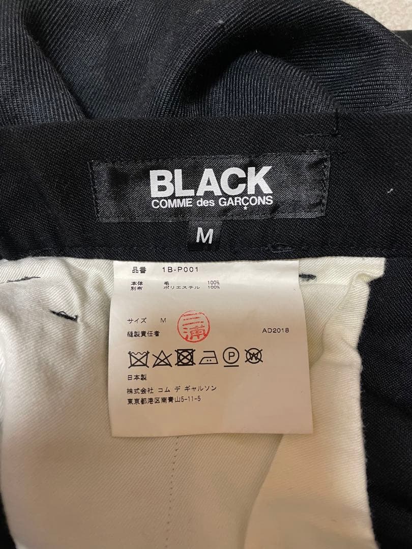 パンツ AD2018 BLACK COMME des GARCONS Skirtpant