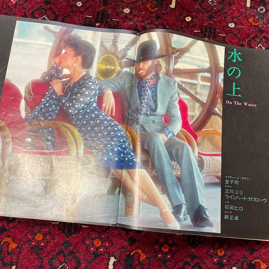 vintagan・an no.27
