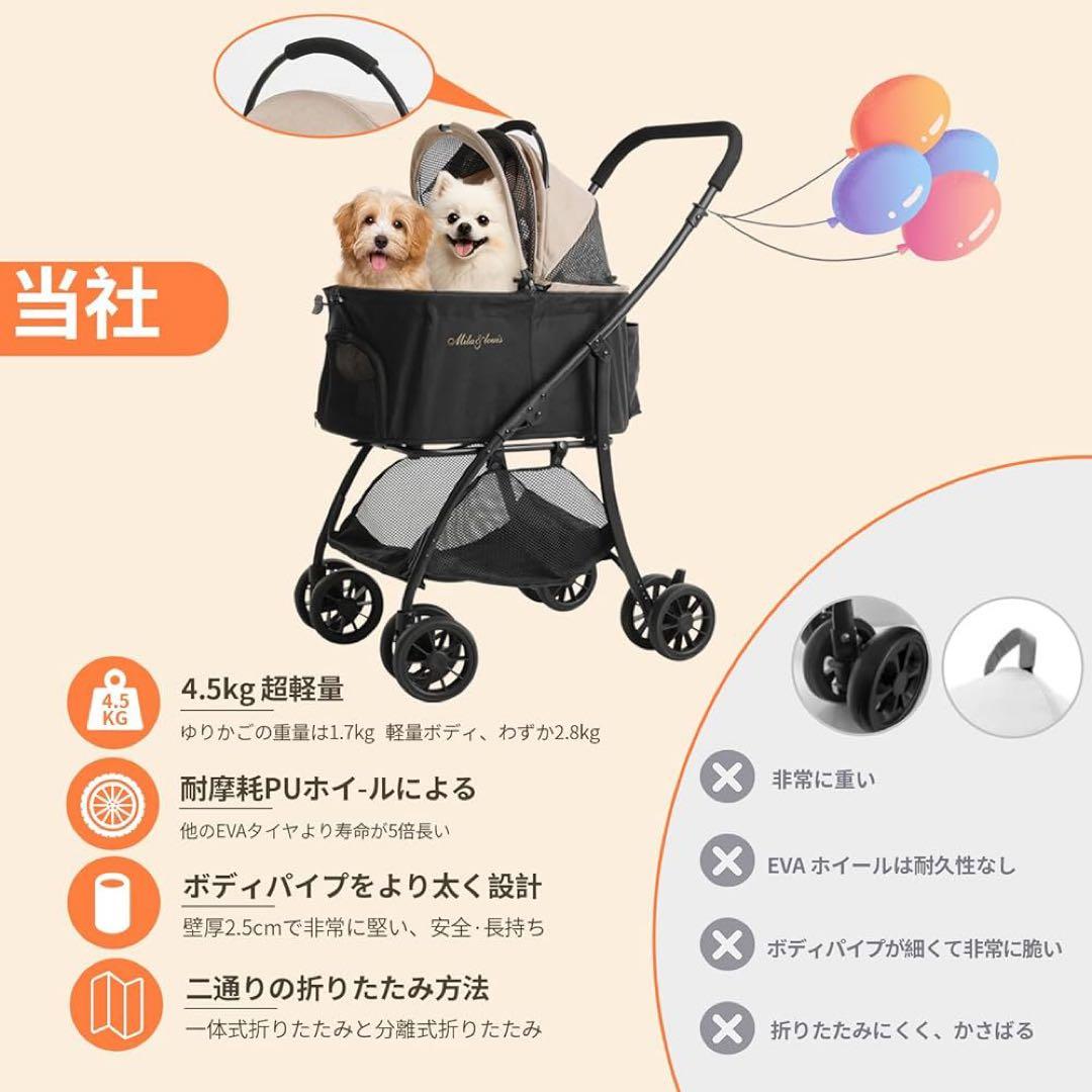 MILA&LOUIS ペットカート 前輪360°後輪ブレーキ付 超軽量4.5Kg