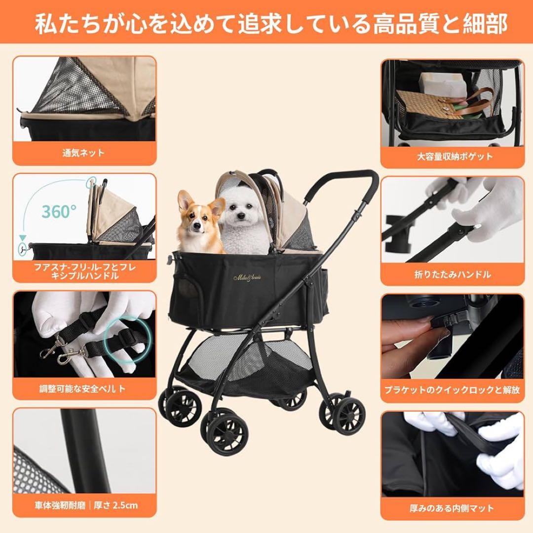 MILA&LOUIS ペットカート 前輪360°後輪ブレーキ付 超軽量4.5Kg