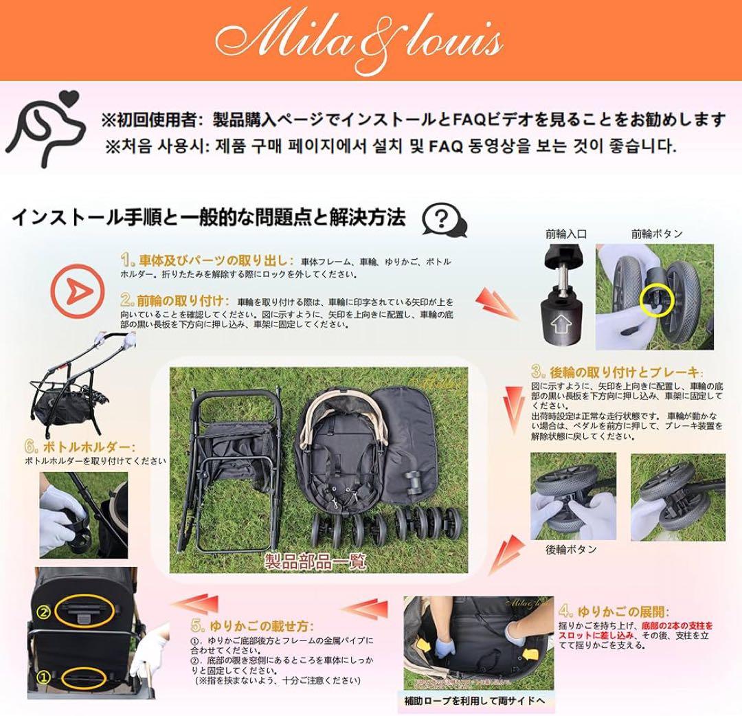 MILA&LOUIS ペットカート 前輪360°後輪ブレーキ付 超軽量4.5Kg