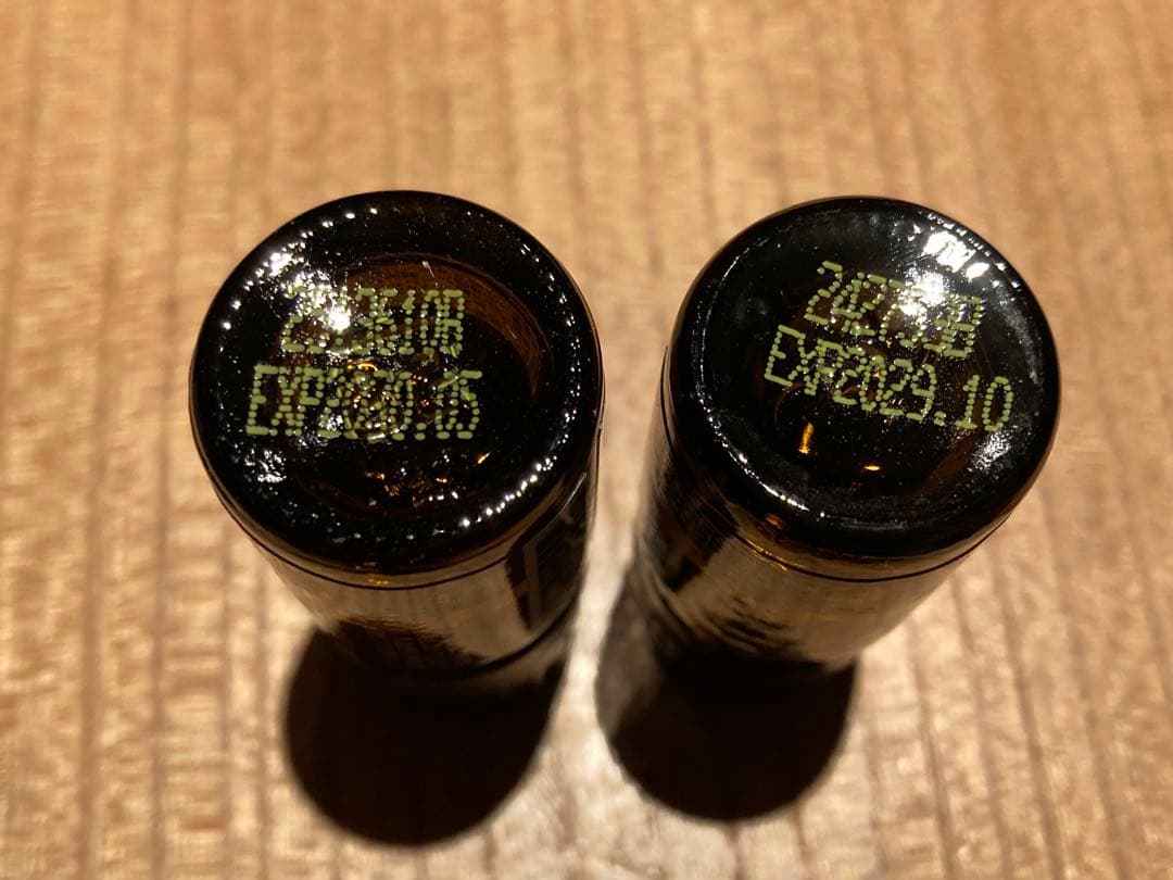 ドテラ　エッセンシャルオイル ホリデーラブ　限定品　アダプティブ　doTERRA