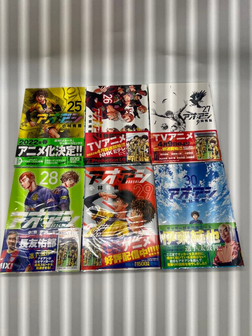 漫画　アオアシ1〜32巻 バラ売り不可 小林 有吾　サッカー
