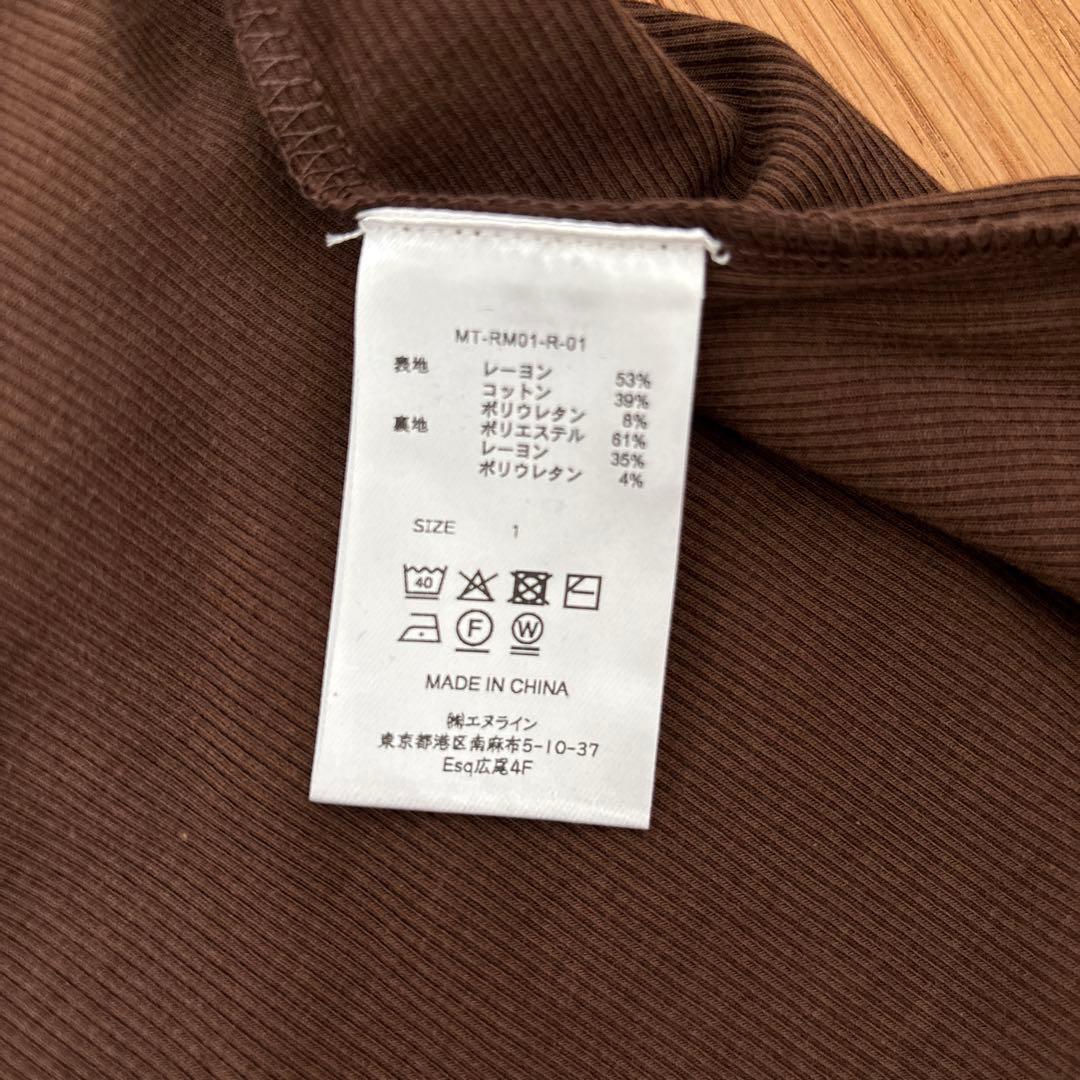 タキマキショップ　滝沢眞規子　ラウンジウェア　セットアップ　ブラウン