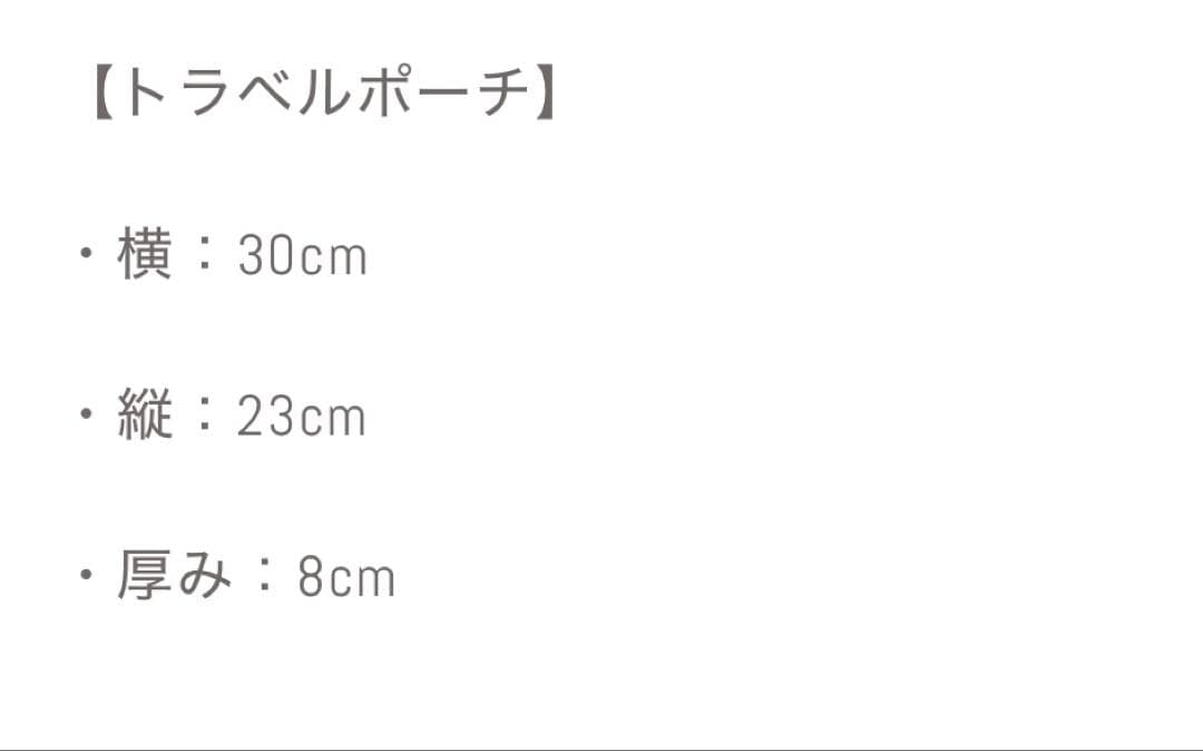タキマキショップ　滝沢眞規子　ラウンジウェア　セットアップ　ブラウン
