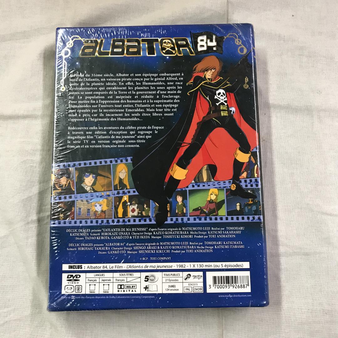 未開封品 DVD PAL盤 わが青春のアルカディア 無限軌道SSX