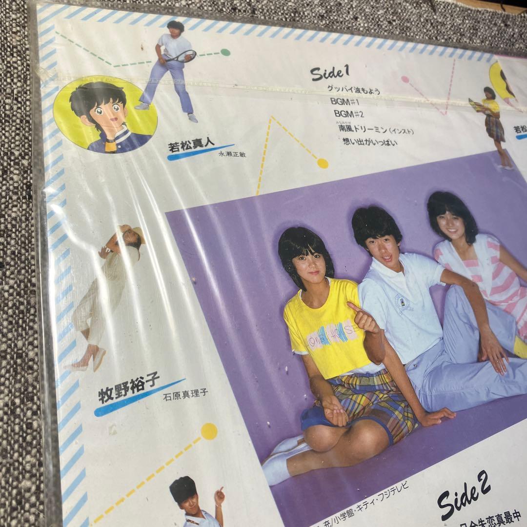 みゆき　レコード　未開封　サウンドトラック