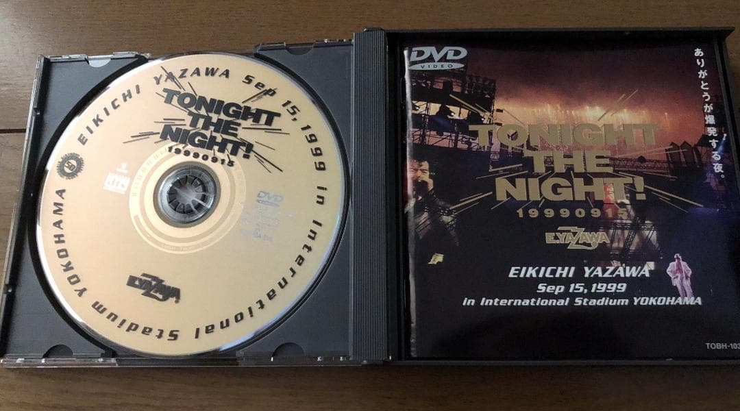 矢沢永吉 DVD TONIGHT THE NIGHT ありがとうが爆発する夜