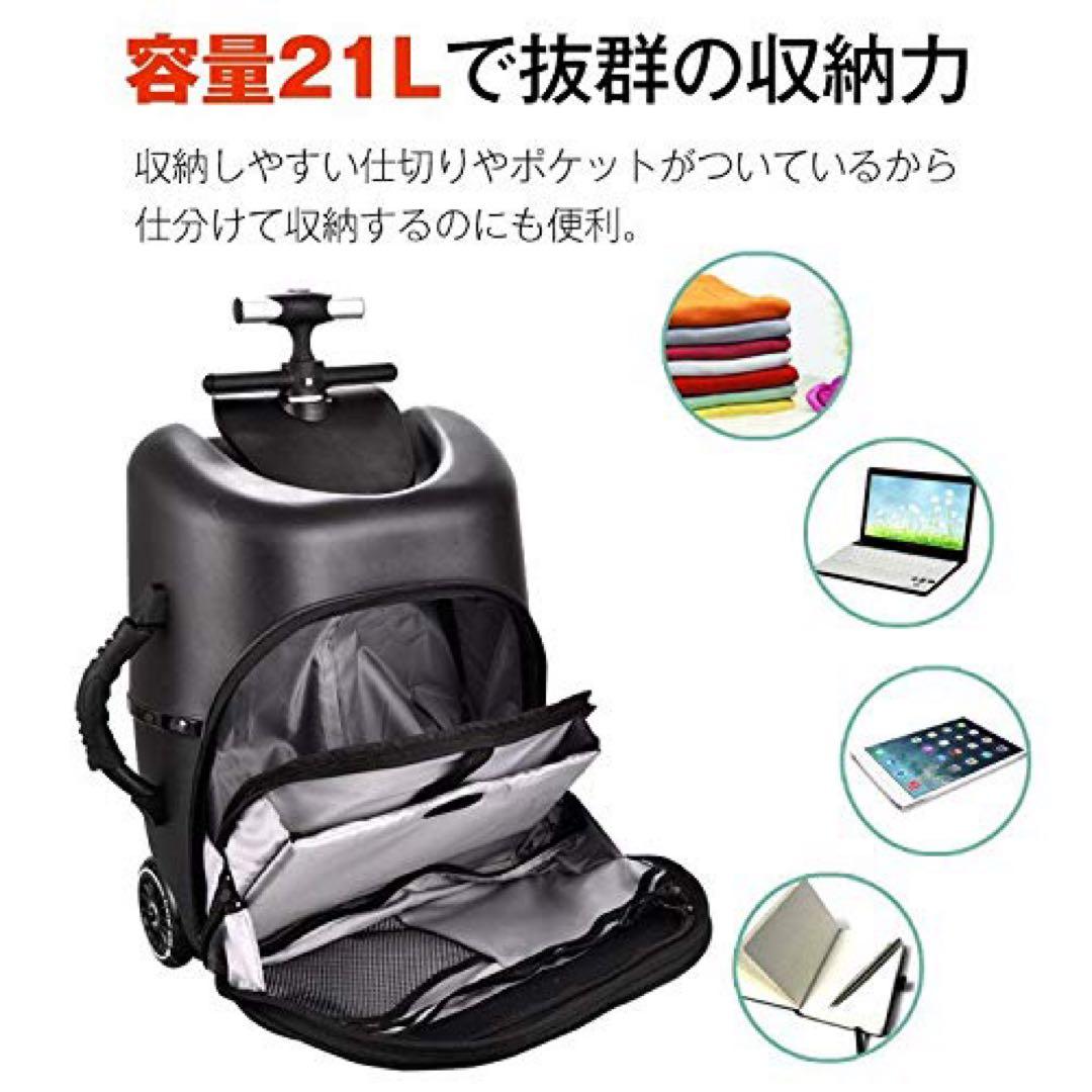 スーツケース　乗れる　バギー　値下げ