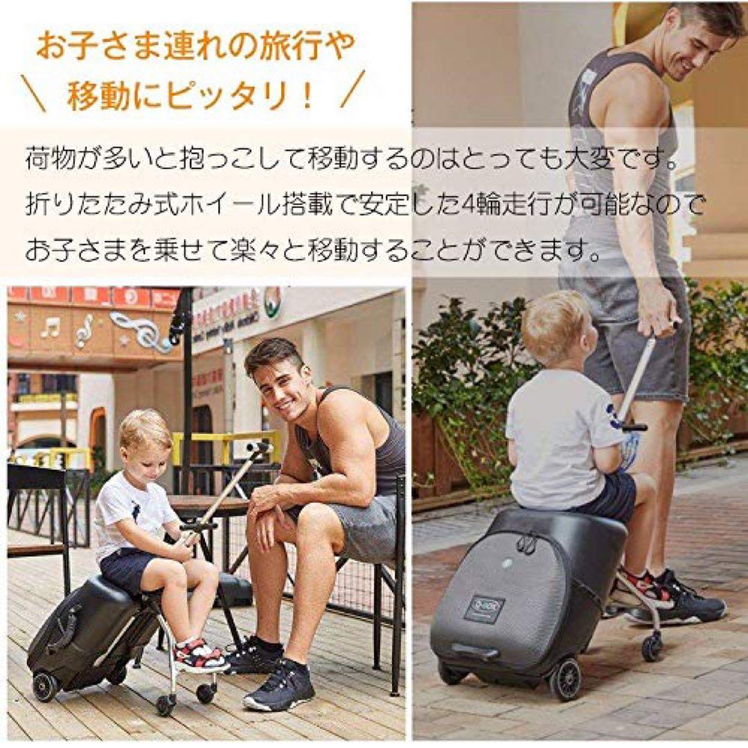 スーツケース　乗れる　バギー　値下げ