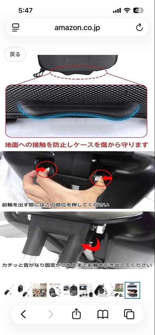 スーツケース　乗れる　バギー　値下げ