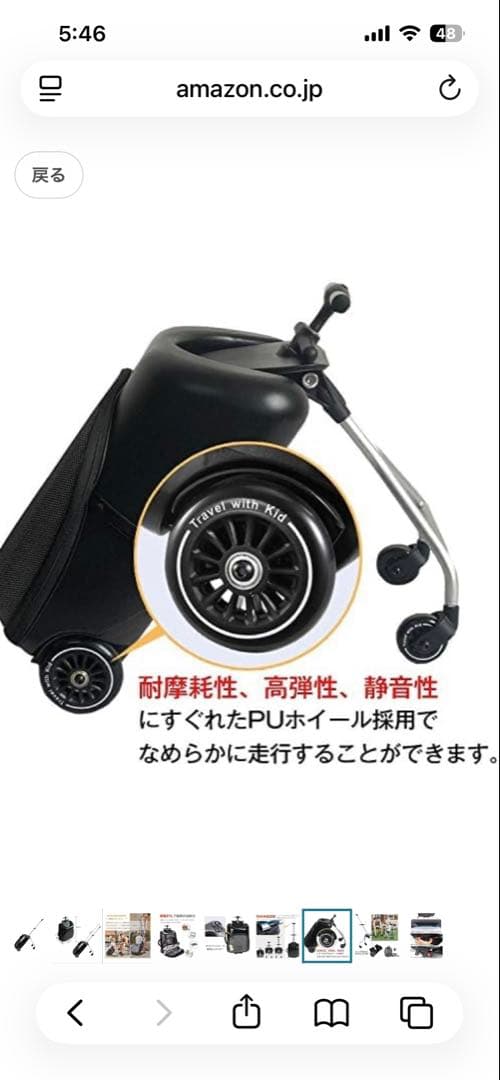 スーツケース　乗れる　バギー　値下げ