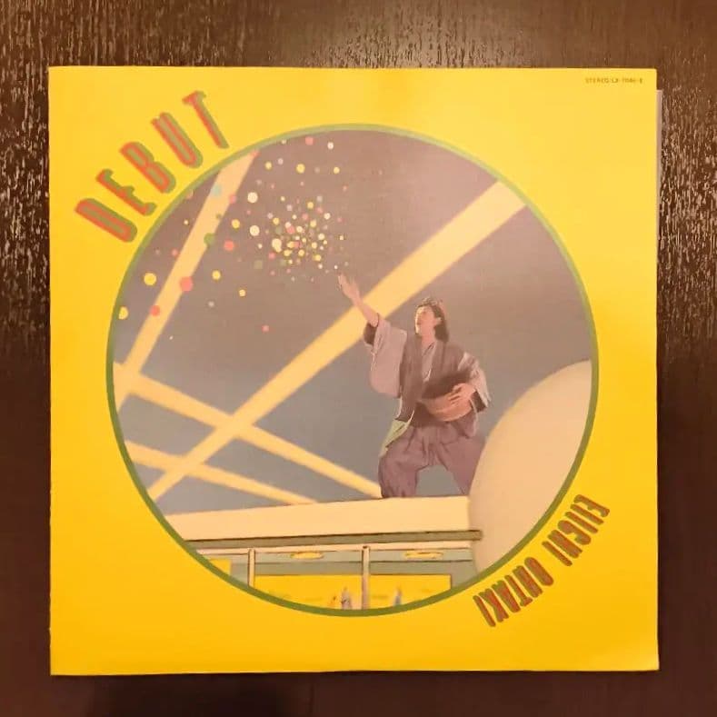 【LPレコード】大瀧詠一 デビュー debut 1978年　日本コロムビア