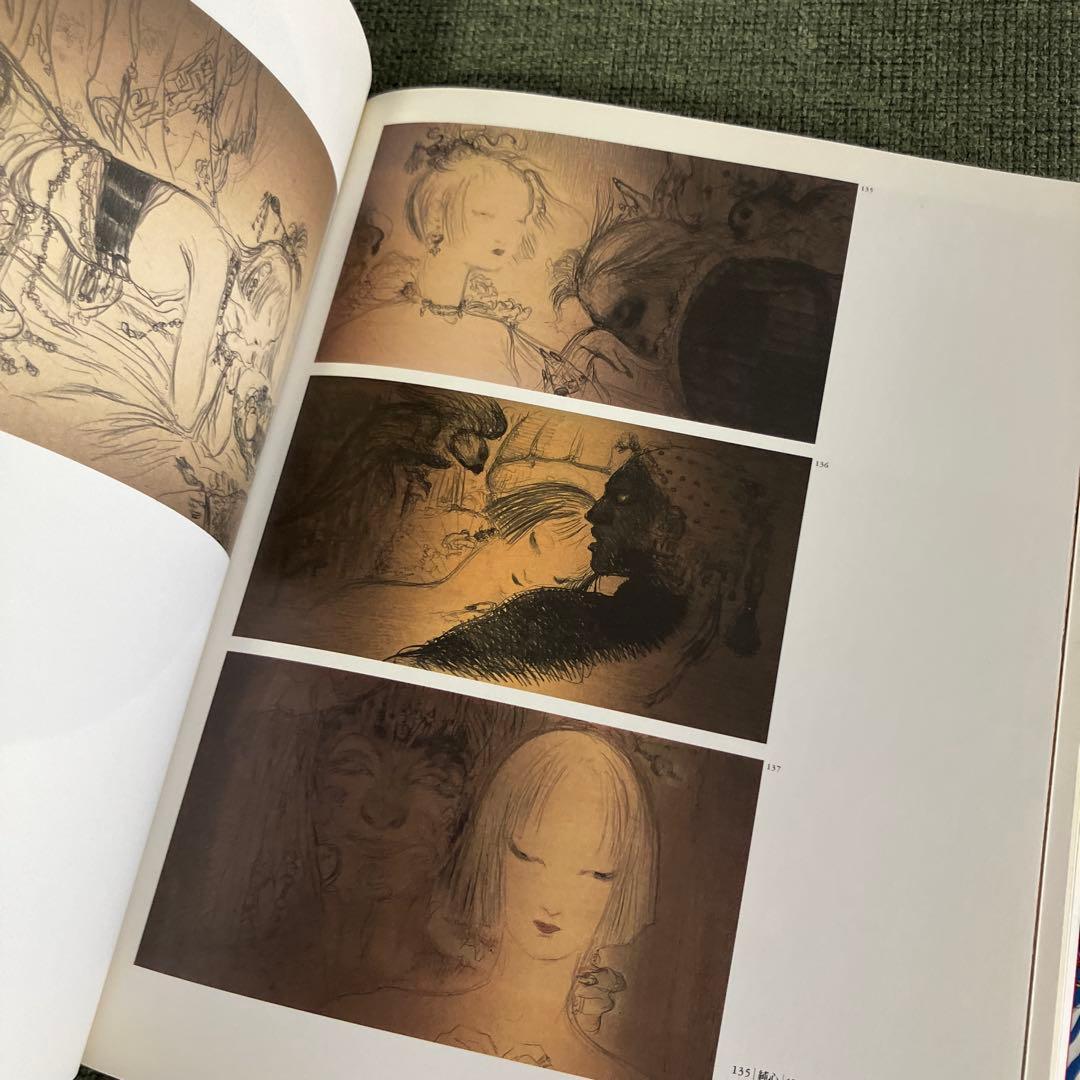 天野喜孝 全版画集