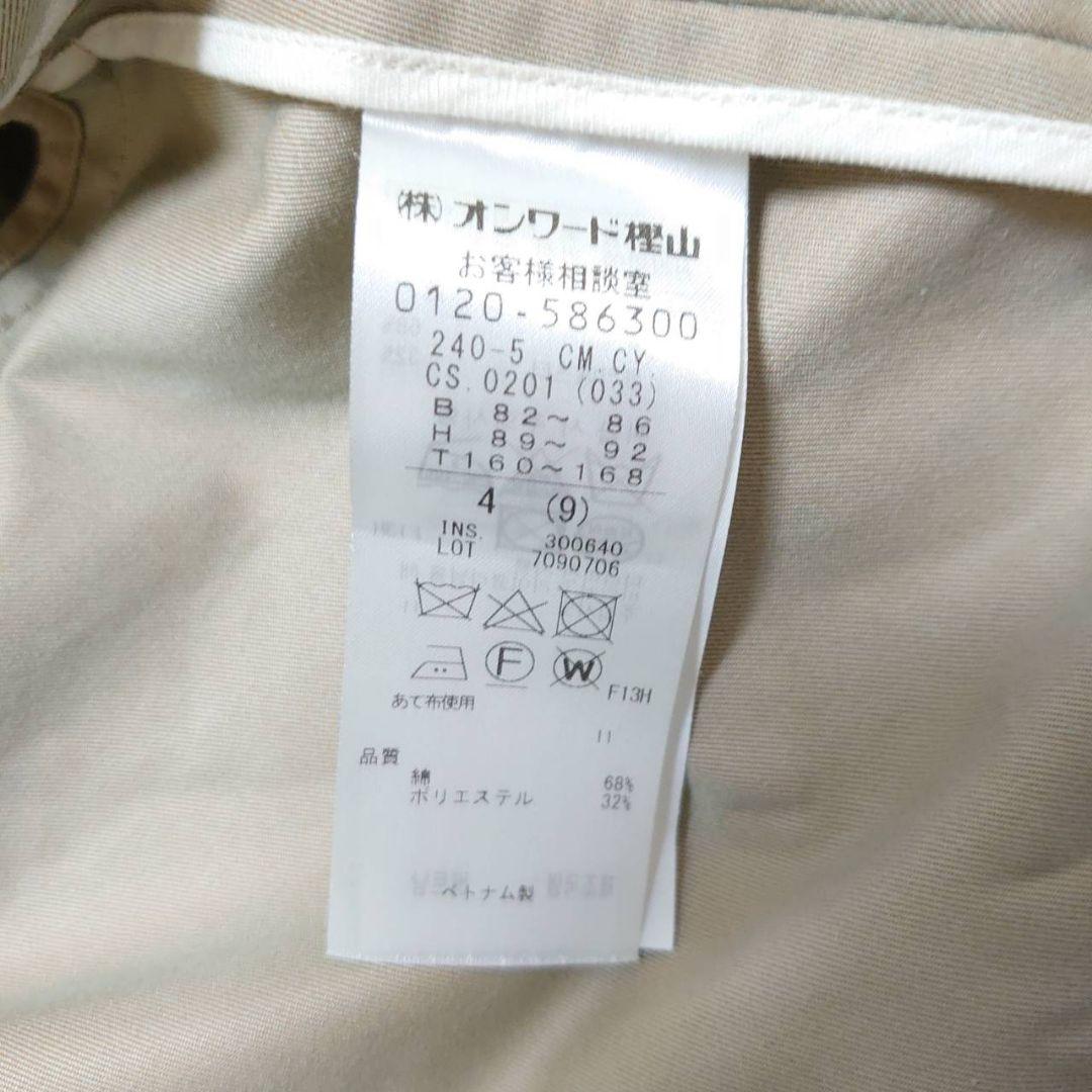 アイシービー 撥水加工 24年製 TCシャンブレーツイルステンカラーコート