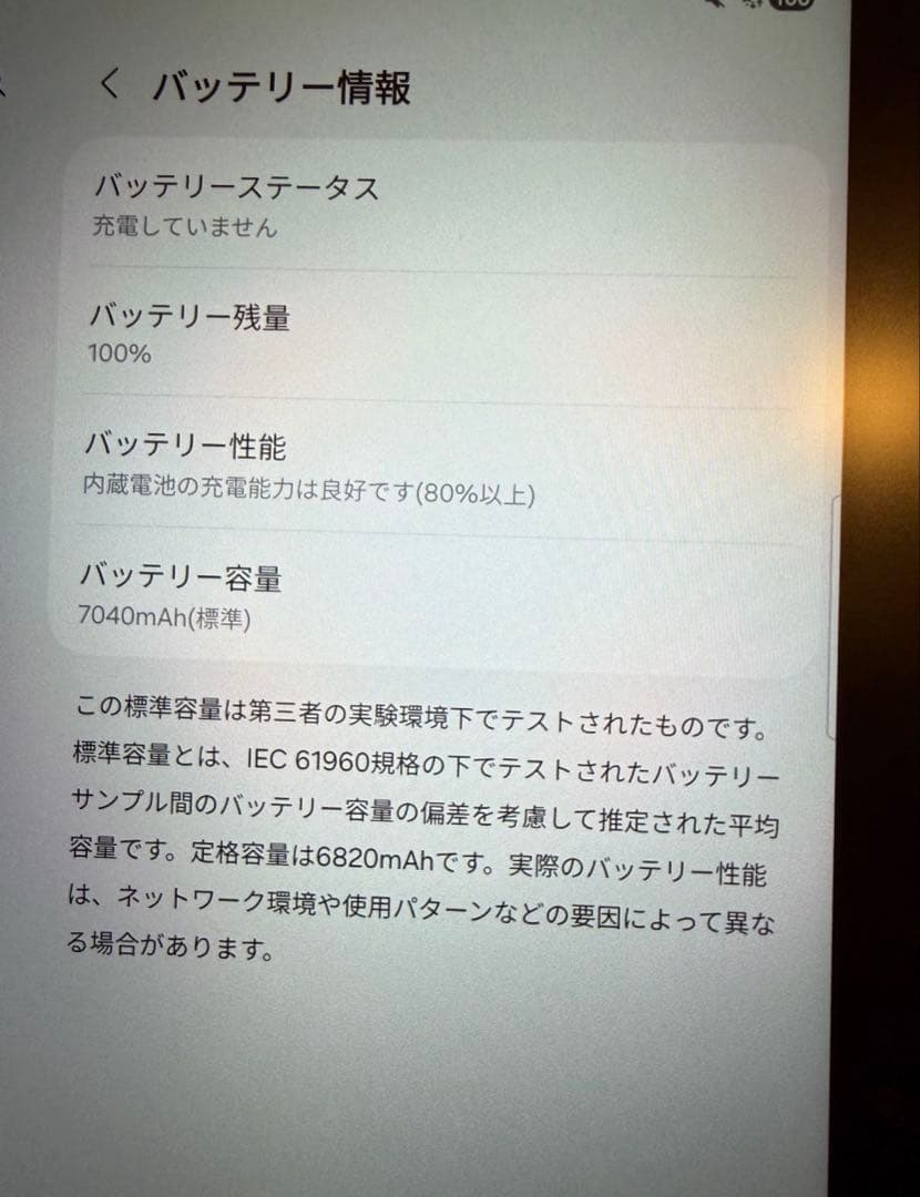 Samsung Galaxy Tab A9+ ケース、保護フィルム付き