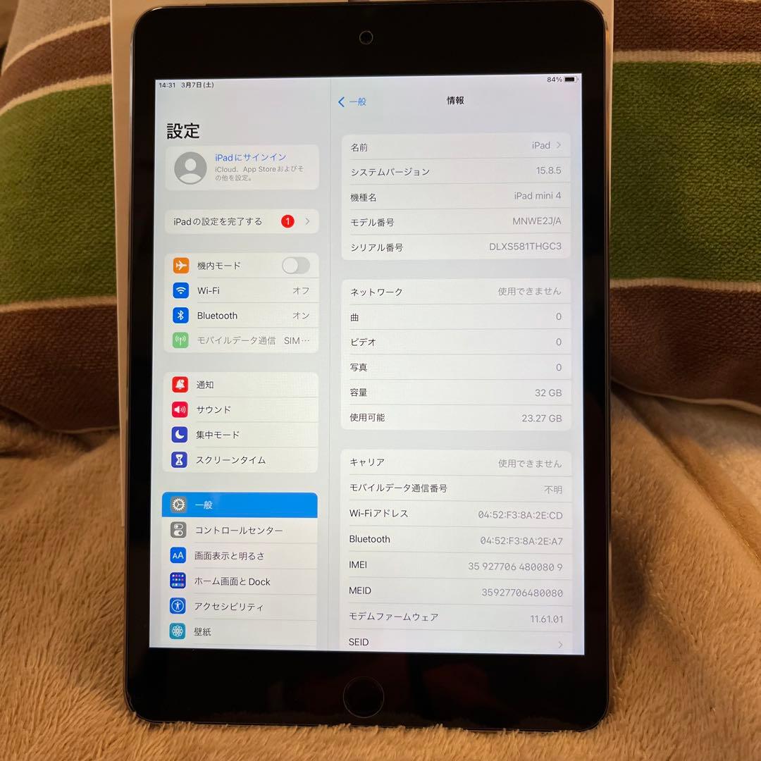 iPad mini 4 Wi-Fi＋Celluar 32GB（SIMフリー）