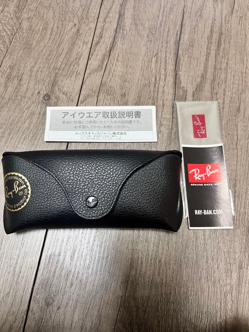値下げ！Ray-Ban サングラス　RB2447
