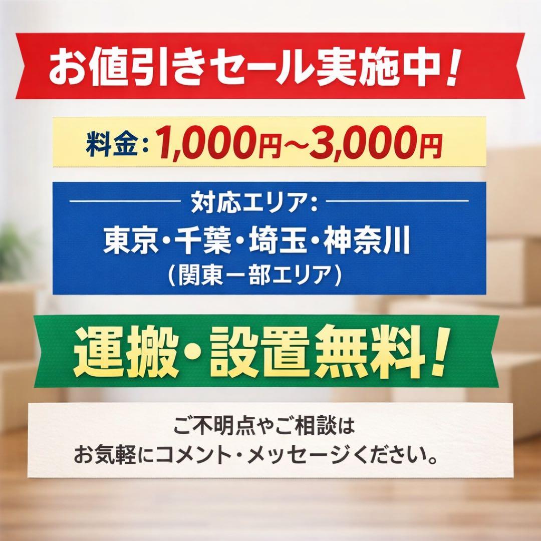 796 Panasonic 家庭用　極美品　大型　5ドア　冷蔵庫　自動製氷機付き