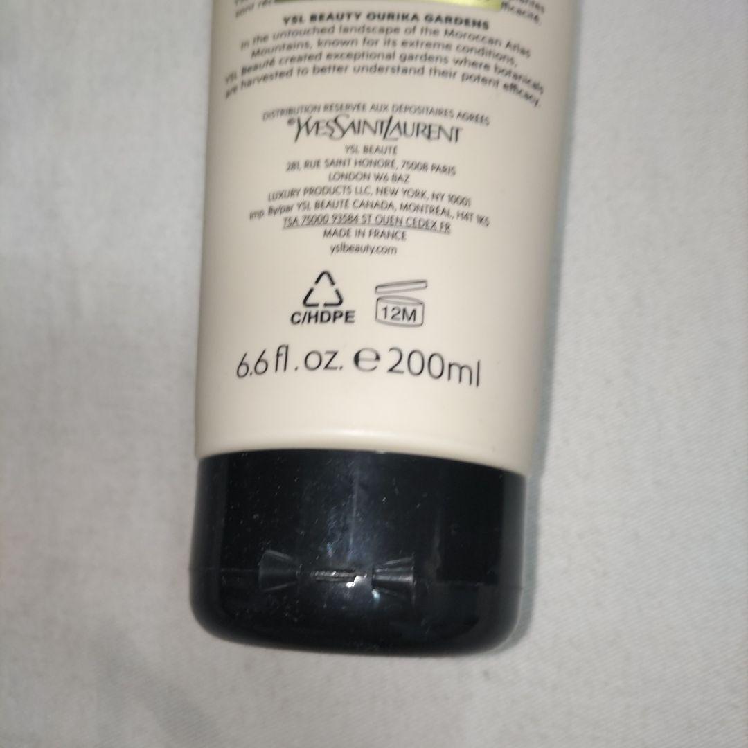 新品　イヴ・サンローラン　リブレ　ボディバーム　200ml