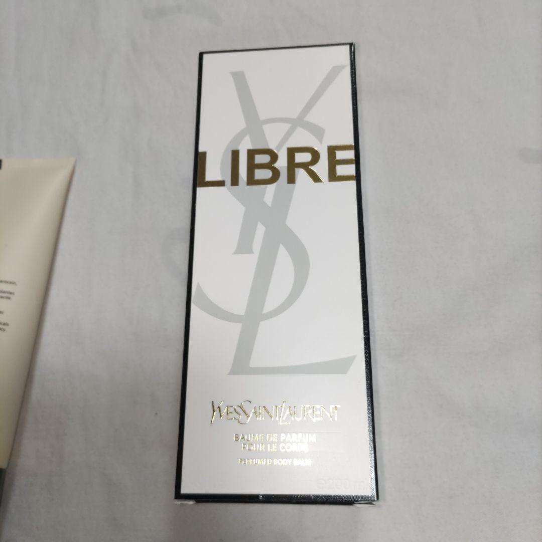 新品　イヴ・サンローラン　リブレ　ボディバーム　200ml