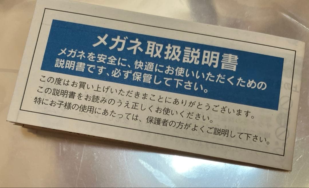 【多少レンズ欠有】●ヴィンテージ●イブサンローランシルバーメッキフレーム