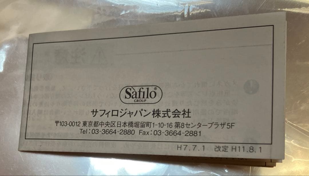 【多少レンズ欠有】●ヴィンテージ●イブサンローランシルバーメッキフレーム