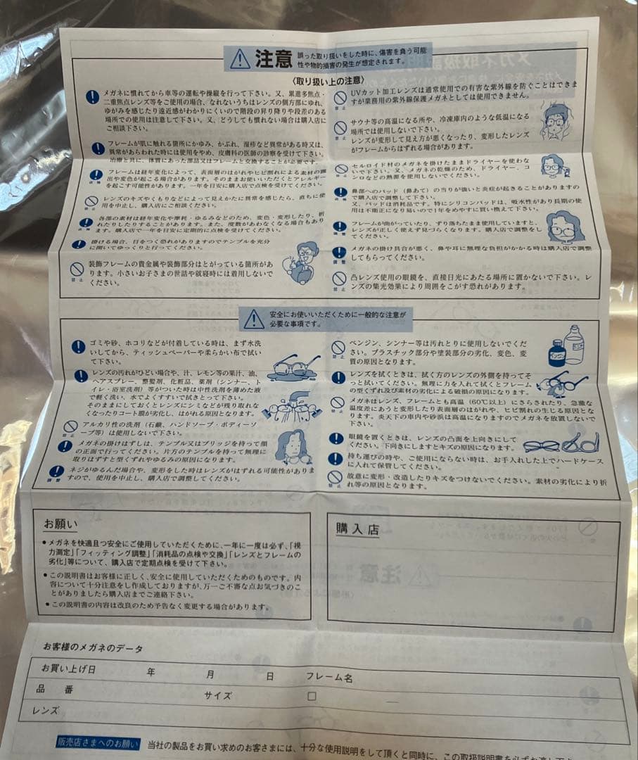【多少レンズ欠有】●ヴィンテージ●イブサンローランシルバーメッキフレーム