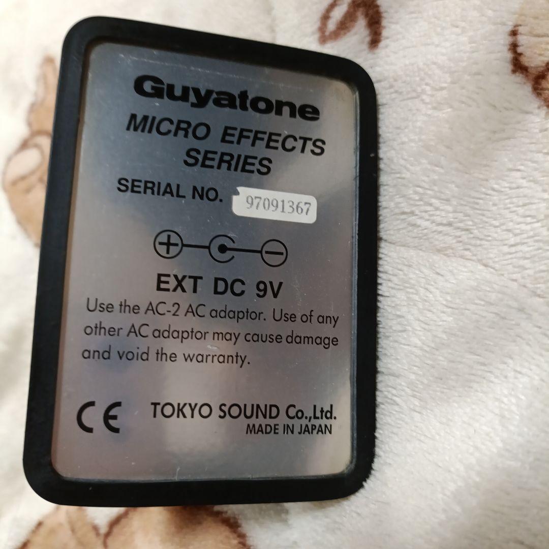 Guyatone BR2 ワウペダル