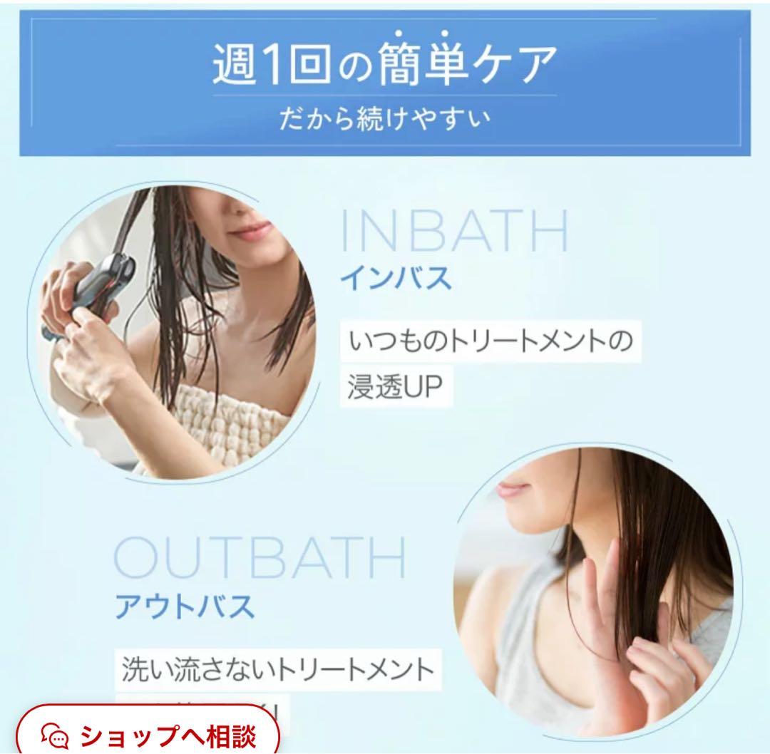 YAMAN シャインプロ　トリートメントヘアアイロン