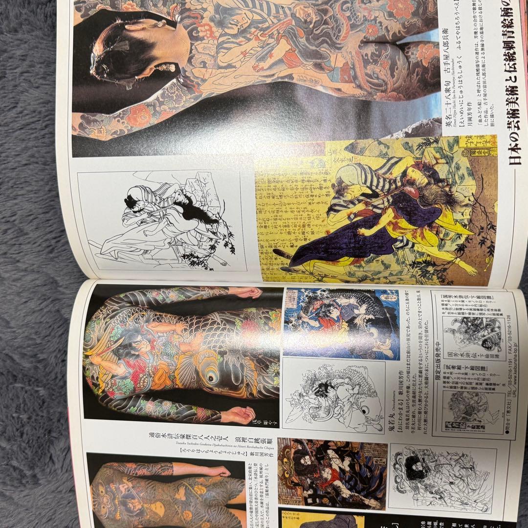 刺青本