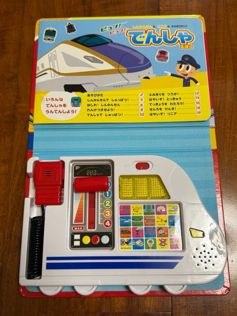 ノンタン　絵本