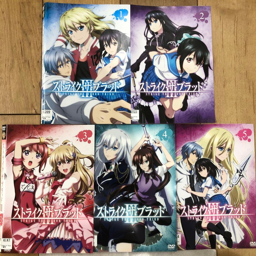 ストライク ザ ブラッド Ⅲ　全5巻セット　完結　DVD　アニメ