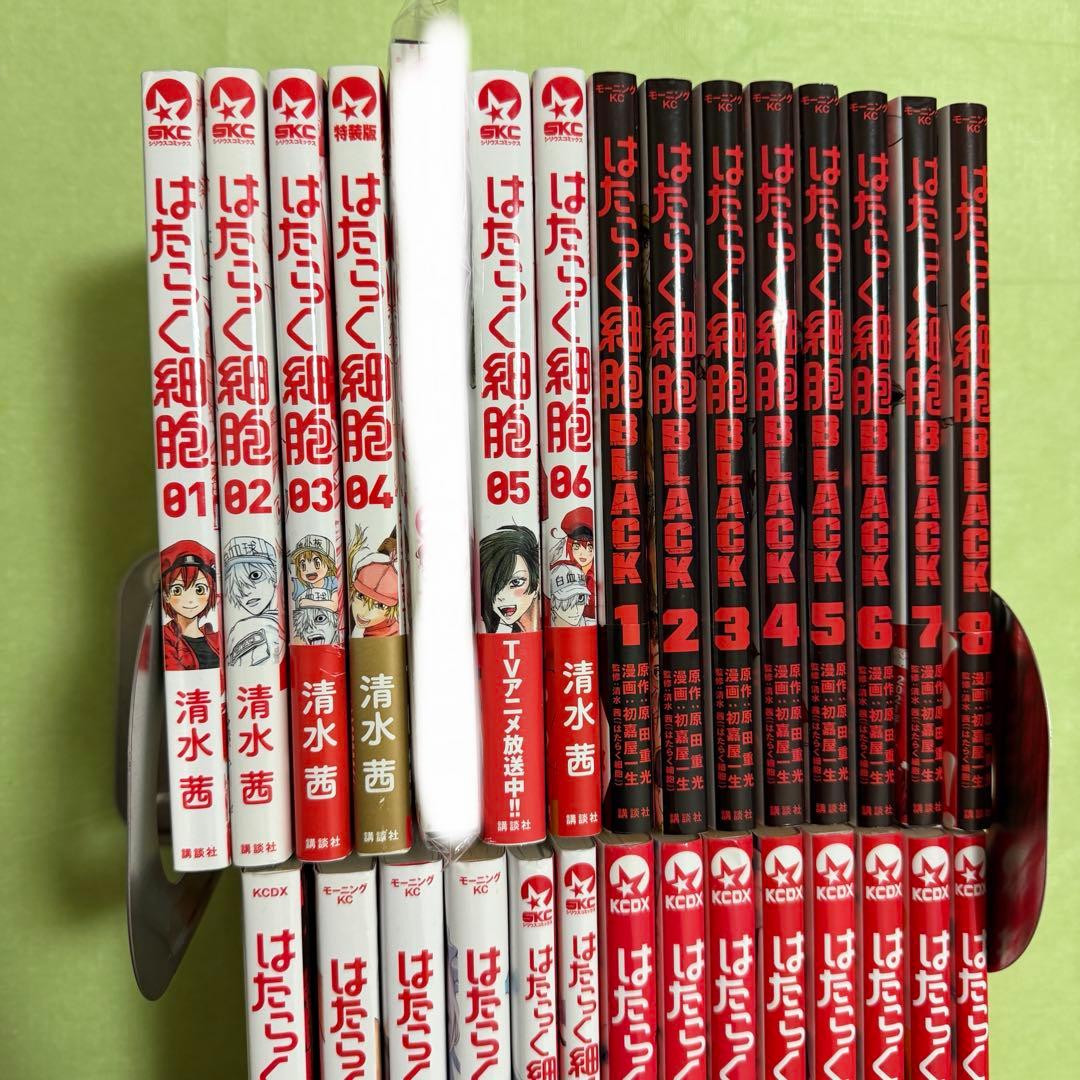 はたらく細胞 全巻セット はたらく細菌 はたらく細胞BLACK 公式ファンブック