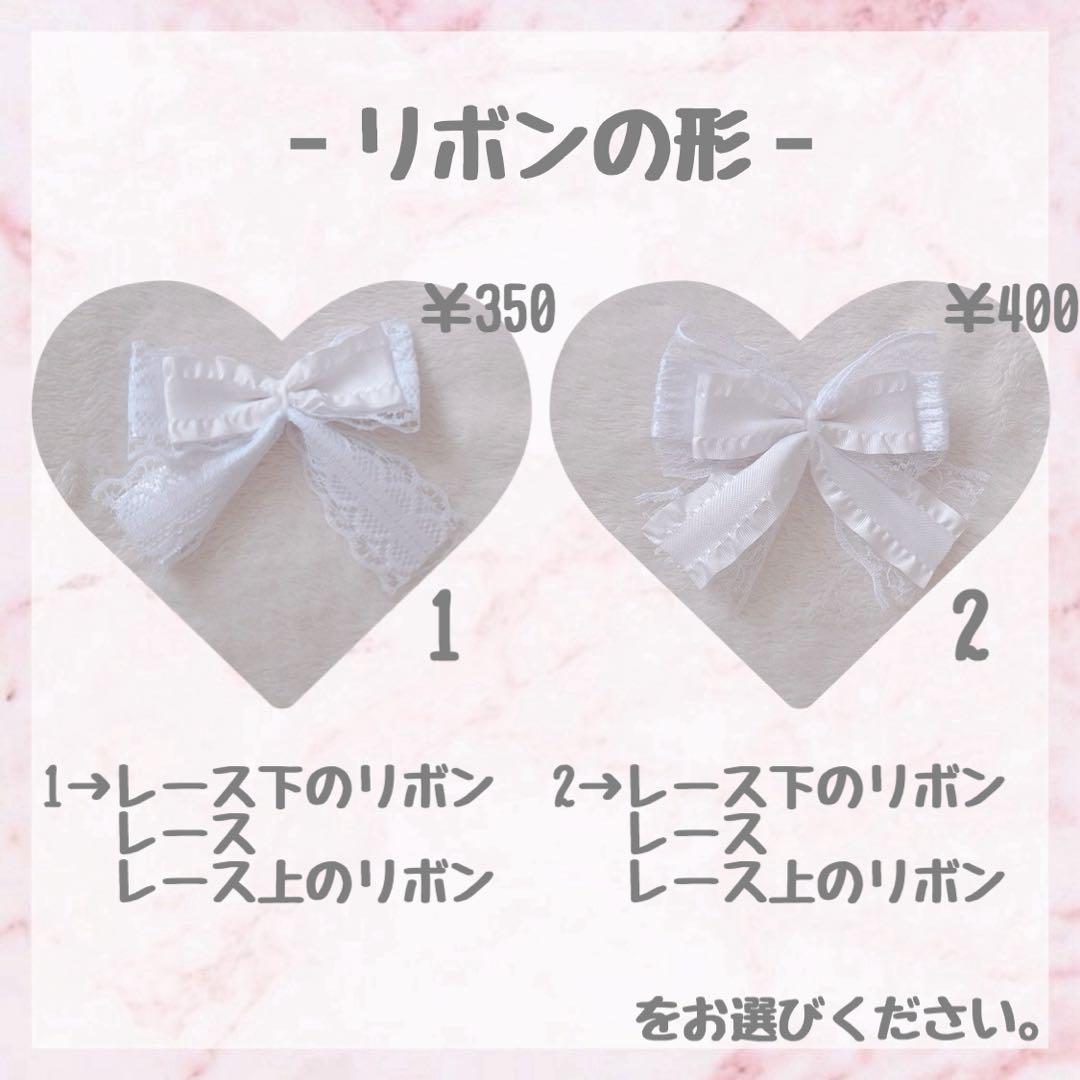 やや♡