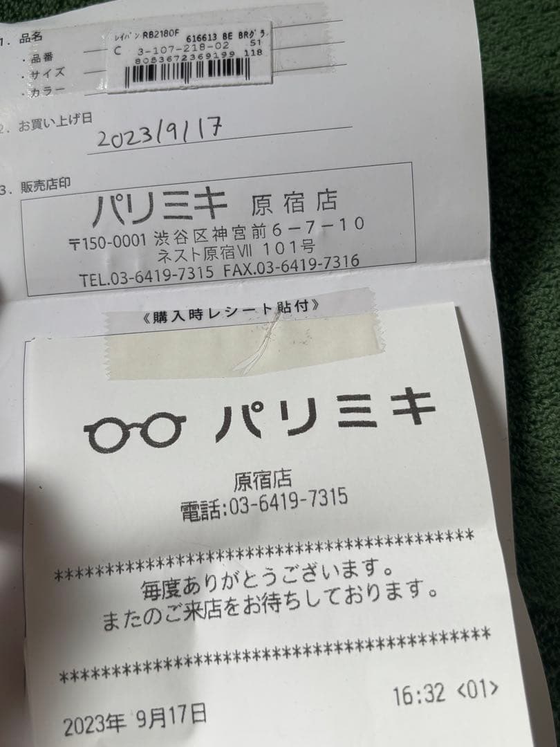 Ray-Ban ラウンドサングラス ケース付き