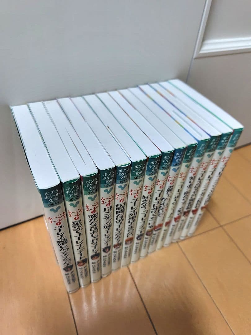 ユーレイと結婚したってナイショだよ　/　ふーことユーレイ　/　全14冊