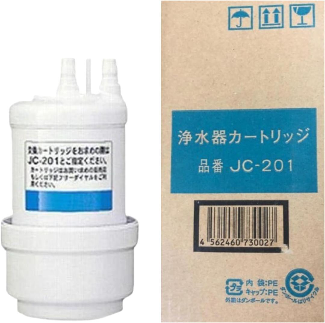 正規品 ヤマハトクラス 浄水器カートリッジ JC-201