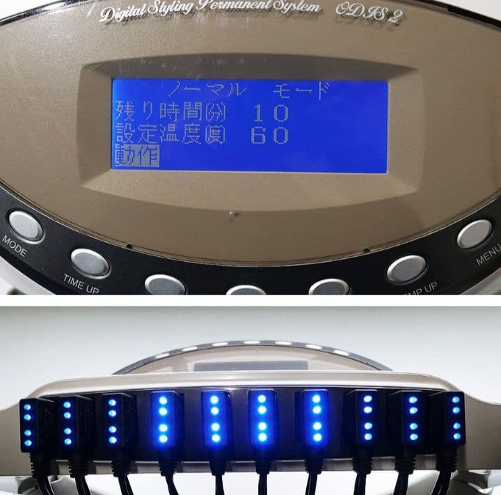 オオヒロ　デジタルパーマ　オーディス2　ロッド40本付！スタンドタイプ