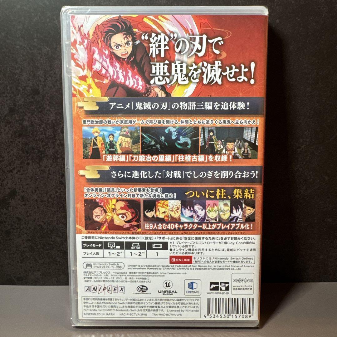 【新品未開封】Switch 鬼滅の刃 ヒノカミ血風譚2 通常版