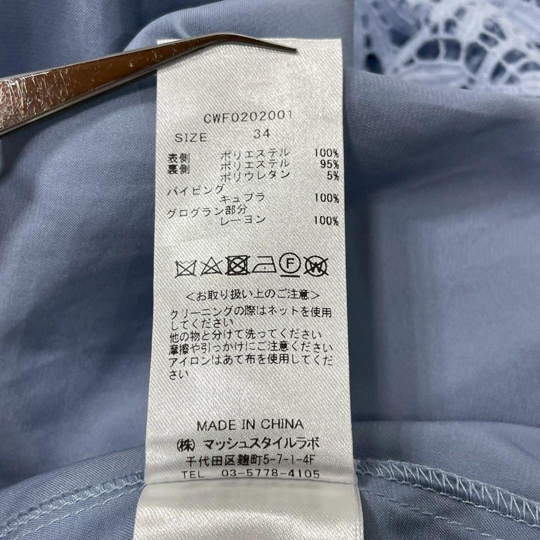 美品 CELFORD 切替 異素材 裏地付き 半袖 ひざ丈 ワンピース 34