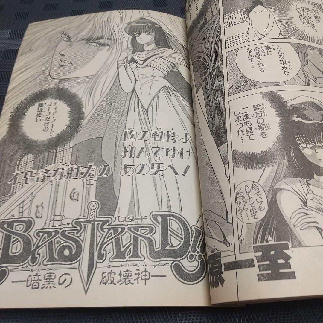 週刊少年ジャンプ 1988年18号※聖闘士星矢 表紙※特別読切: おやおや親父