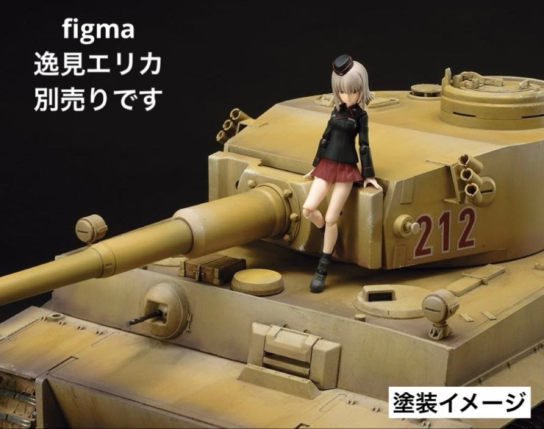 【未開封】ガールズ&パンツァー『figma Vehicles ティーガー I 』