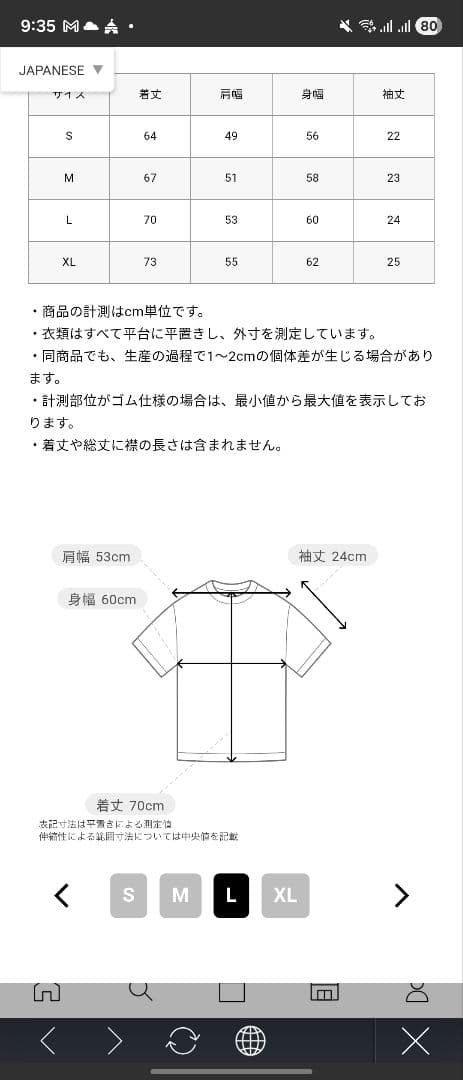 SOPH. Champion Tシャツ グレー L 中古　ソフ　Bristol