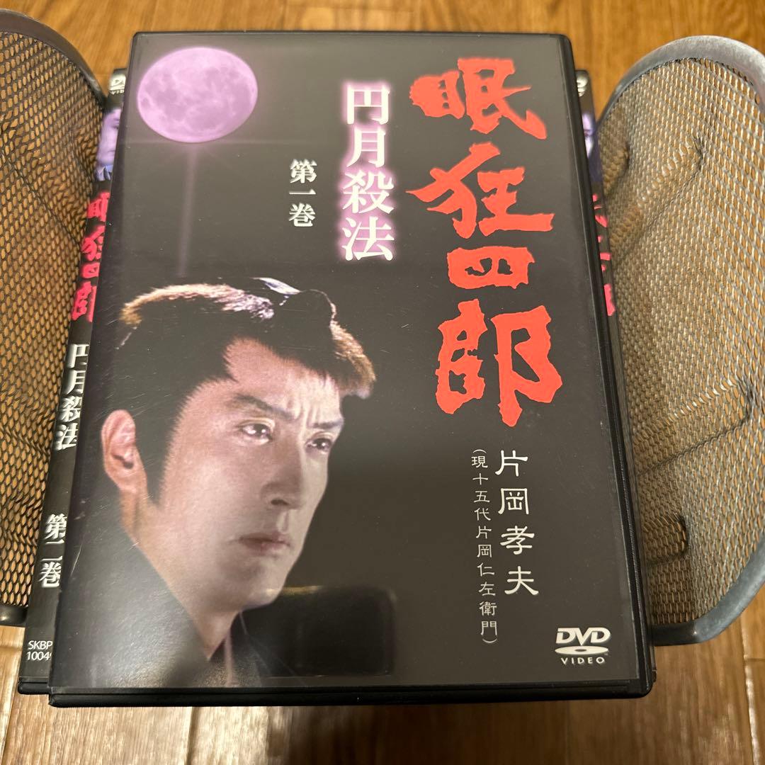 【ケース無し割引】眠狂四郎～円月殺法～ 全巻 レンタル落ち