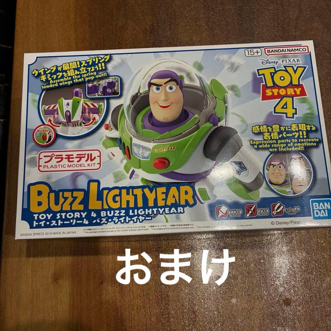 トイストーリー超合金　超合体大作戦 バス・ザ・スペースレンジャーロボ　おまけ付き