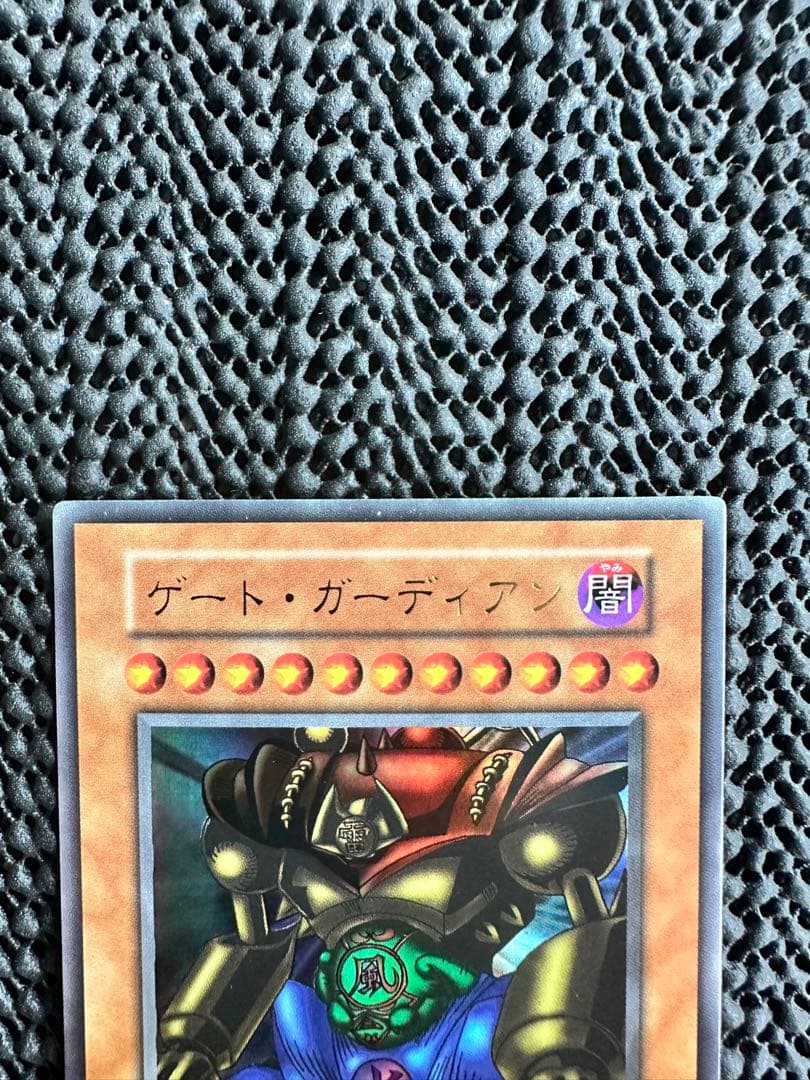 ひ*ろ様 【良品】遊戯王　初期　ゲートガーディアン　東京ドーム　ウルトラレア